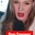 Лена Семенова Белый лебедь на пруду Cover ленасеменова лесоповал танич якуплютебедом хит