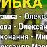 Рибка П єм і будем пити Застольні пісні Весільні пісні Українські пісні