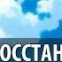 Мантра Восстановления Энергетической Целостности И Единства Со Вселенной Пурнам Мантра Om Purnam