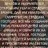 Молитва о детях ко Господу Иисусу Христу С озвучиванием