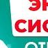 Как избавиться от экстрасистолии