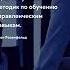 Воспитание детей цитата Цитаты мудрость жизни успех мудрость будущее цитаты жизнь пословицы