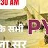SSC CGL 2025 The Advent Of European Companies In India 40 एक स एक ब हतर न सव ल Shukla Sir