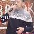 Ələkbər Yasamallı Rəşad Dağlı Gedib Qəbrə Girdi Mənim Qərdeşim Super Short Shorts шортс Edit