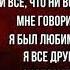 Я шёл среди высоких гор Иван Тургенев Русская Поэзия читает Павел Беседин