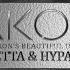 Akon S Beautiful Day David Guetta Hypaton Remix Official Audio