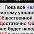 УПОР Ноосфера представляет проект Тандем Поколений 1 часть Величко Михаил Викторович