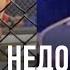 ДЕРЗКОЕ предложение Камилу ЗАДУШУ ПОНОМАРЕВА Звонок в роддом из клетки ЧТО ВОЗМУТИЛО ГАДЖИЕВА