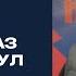 Что с лицом Антипа драки больших парней подставка Достанко Послематчевые интервью