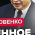 ЯКОВЕНКО СРОЧНАЯ реакция Китая на слова Зеленского Путин В БЕШЕНСТВЕ собирает ЯДЕРНОЕ совещание