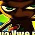 Прохождение Psychonauts 1 Дурка уже в Пути PC на русском 4K