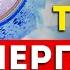 Вот чем заканчивается увлечение энергетиками Это лучше знать заранее