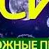 Ясин Перед сном Красивый Коран Слушайте Очень Сложные проблемы будут решены