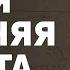 Самая древняя монета в коллекции Мизия Кизик серебряный обол V го века до н э