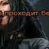Слот Круги на воде Караоке