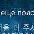 Изучать корейский язык во сне 17