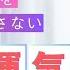 占い 週間運気 まだ11月は続きます 12月の運気はまだ先です 週間運気予報 九星気学 白石よし子