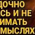 Обнаружив дома мужа с любовницей Даша лишь ухмыльнулась и красиво их проучила