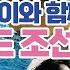 SUB 아이와 제주 그랜드조선 호텔 리뷰 키즈클럽 아리아뷔페 야외온수풀 Grand Josun Jeju Family Trip
