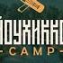 Перформанс концерт Йоухикко CAMP