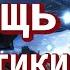 Аудиокнига ПОМОЩЬ ГАЛАКТИКИ ТОМ II Попаданцы Фантастика Приключения