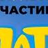 Мультсеріал Пес Патрон Ще 36 хвилин Частина 2