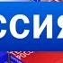 Рекламный блок Телеканал Россия 29 июня 2006 года