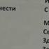 Молодежь России текст песни Автор слов и музыки Алексей Дьячковский Кистел Кюс