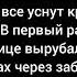 Kambulat Такое случается редко Минусовка текст