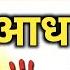 Entry Not Granted Even After Having Original Aadhar Card Do Not Take This Aadhar Card To The