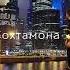 мераса як рузе ки хардумон месузем 2022 топ тренды