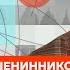 Крашенинников про американское оружие Зеленского и Грузию Честное слово с Федором Крашенинниковым