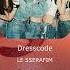 LE SSERAFIM DRESSCODE LYRIC AUDIO