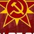 Soviet Union Command Conquer Red Alert