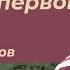 ЧТО НУЖНО ЗНАТЬ ПЕРЕД ПЕРВОЙ ТАТУ чеклист из 5 советов