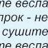 Слова песни Детские песни Мы все участники регаты