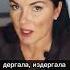 Как влюбить его в себя