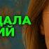 Измена жены Ее секреты что я нашел в телефоне Я поймал её История и рассказ Аудио рассказ