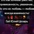 Когда любит один назови это как хочешь рабство привязанность уважение