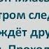 Два Еврея Устроили Дуэль на Пистолетах Еврейские Анекдоты Про Евреев Выпуск 399