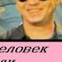 Евгений Жаринов Ненадежный критик Виктора Пелевина пелевин гений или проект гламур или дискурс