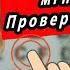 Улучшить зрение за 10 минут Молитва Зрение улучшится сразу после просмотра Молитвы для зрения