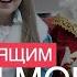 Настоящий Дед Мороз Мифы боль и радость профессии