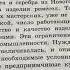 История Нового времени 7 кл Дух предпринимательства преобразует экономику 28 09 21