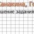 Упражнение 83 Русский язык 3 класс Канакина Горецкий Часть 1