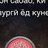 Шахру Рамазон Аллази Сураи Бакара ояти 185 Дунёи Ислом