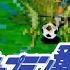 GAMEPLAY Captain Tsubasa J Get In The Tomorrow PSX 1996 Match 6 Japan Youth Vs Holland Youth