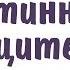 Истинная полицитемия причины симптомы патогенез диагностика лечение