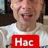 ГОНЧАРЕНКО ПОЛУЧИЛ МИЛЛИОН Shorts