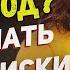 Переписки Зачем мне урод Сборник